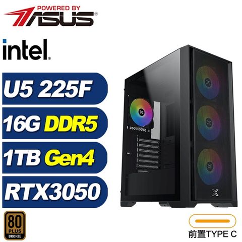 (DIY)叢鷹鴞J38C(U5 225F/華碩B860/16G/1TB M.2/RTX 3050)