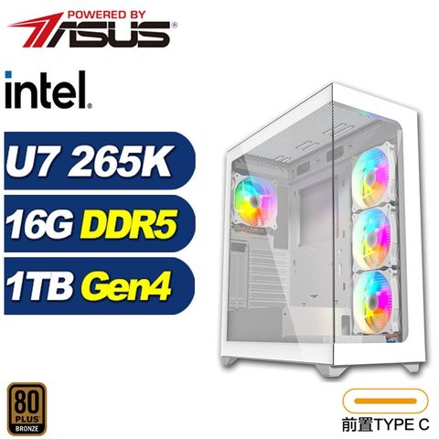 (DIY)叢鷹鴞N3BC(U7 265K/華碩B860/16G/1TB M.2/水冷)