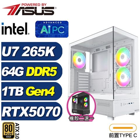 (DIY)叢鷹鴞L41C(U7 265K/華碩B860/64G/1TB M.2/RTX 5070/水冷)