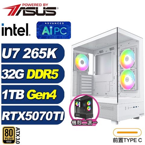 (DIY)叢鷹鴞L43C(U7 265K/華碩B860/32G/1TB M.2/RTX 5070 TI/水冷)