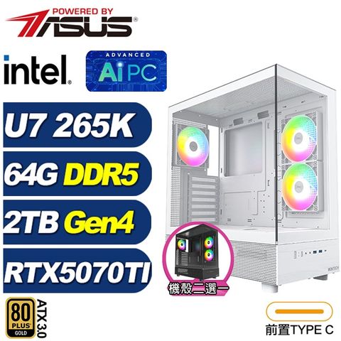 (DIY)叢鷹鴞L45D(U7 265K/華碩B860/64G/2TB M.2/RTX 5070 TI/水冷)