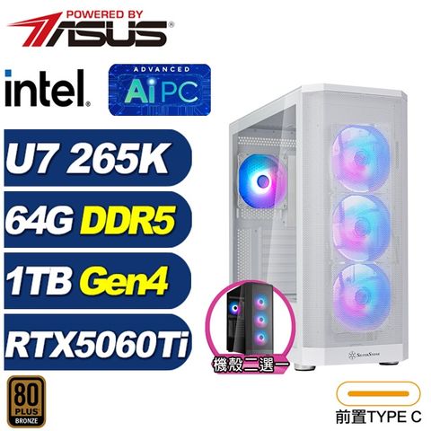 ASUS 華碩 (DIY)阿米特KADC(U7 265K/B860/64G/1TB M.2/RTX 5060 Ti)