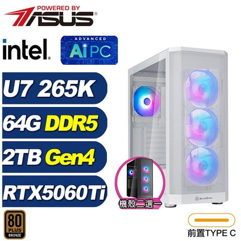 ASUS 華碩 (DIY)阿米特KAED(U7 265K/B860/64G/2TB M.2/RTX 5060 Ti)