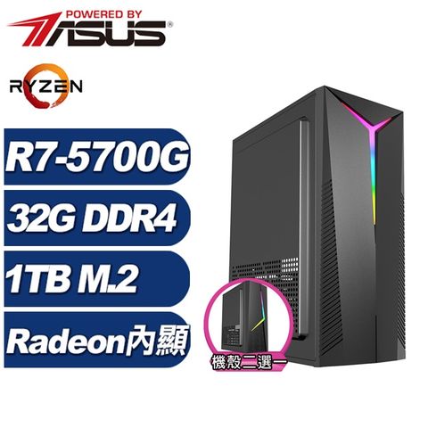 ASUS 華碩 (DIY)阿米特NC6C(R7-5700G/A520/32G/1TB M.2)