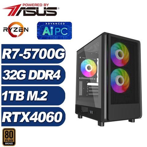 ASUS 華碩 (DIY)裝甲艦KDAC(R7-5700G/RTX 4060/B550/32G/1TB M.2)