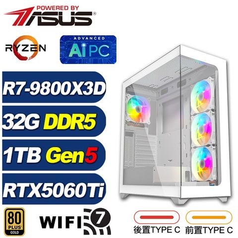 ASUS 華碩 (DIY)裝甲艦KEDC(R7 9800X3D/RTX 5060 Ti 16G/X870/32G/1TB M.2/水冷)