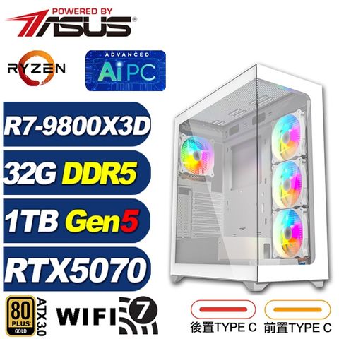 (DIY)裝甲艦LEFC(R7 9800X3D/RTX 5070/華碩X870/32G/1TB M.2/水冷)