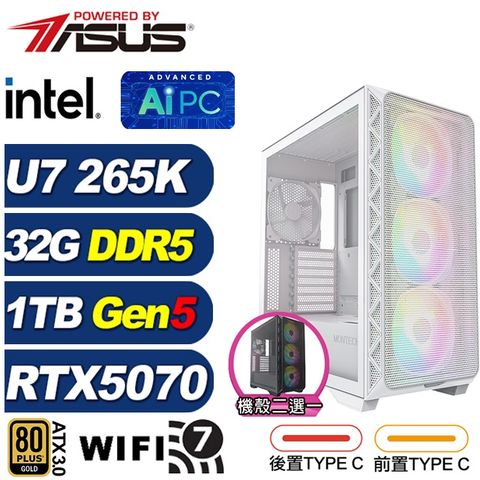 (DIY)裝甲艦LF5C(Ultra 7 265K/RTX 5070/華碩Z890/32G/1TB M.2/水冷)