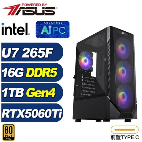 (DIY)光影K0DC(Ultra 7 265F/RTX 5060 Ti/華碩B860/16G/1TB M.2)