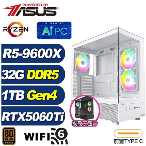 (DIY)光影K12C(R5 9600X/RTX 5060 Ti/華碩B650/32G/1TB M.2)