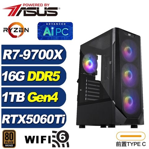 (DIY)光影K17C(R7 9700X/RTX 5060 Ti/華碩B650/16G/1TB M.2)