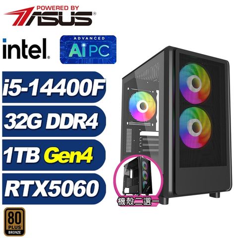(DIY)蝎虎座K3AC(i5-14400F/RTX 5060/華碩B760/32G/1TB M.2)