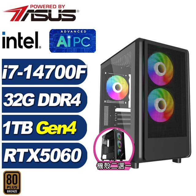 ASUS 華碩 (DIY)蝎虎座K3CC(i7-14700F/RTX 5060/B760/32G/1TB M.2)
