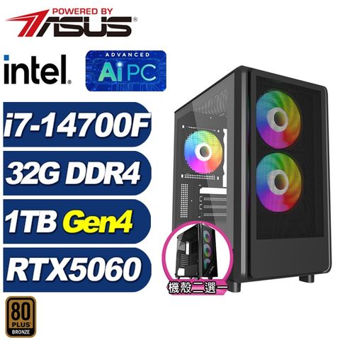 (DIY)蝎虎座K3CC(i7-14700F/RTX 5060/華碩B760/32G/1TB M.2)