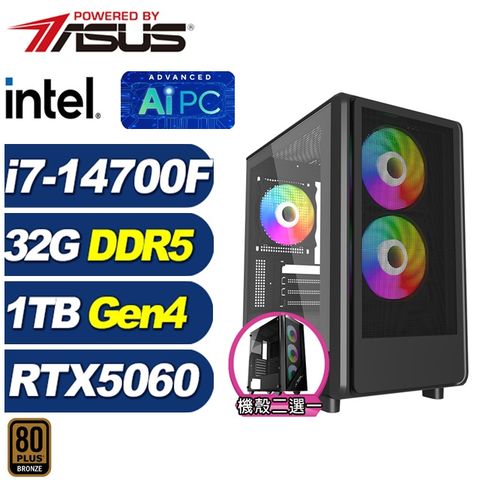 (DIY)蝎虎座K42C(i7-14700F/RTX 5060/華碩B760/32G/1TB M.2)