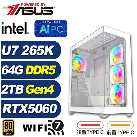 (DIY)蝎虎座K50D(Ultra 7 265K/RTX 5060/華碩Z890/64G/2TB M.2/水冷)