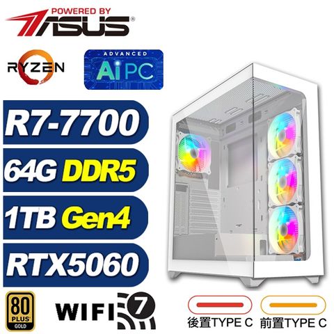 (DIY)暗影狐K67C(R7-7700/RTX 5060/華碩X870/64G/1TB M.2)