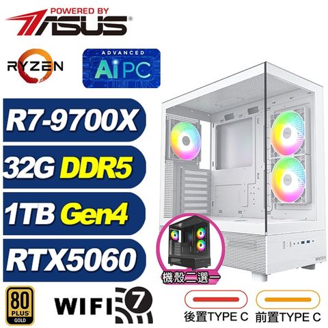 (DIY)暗影狐K6CC(R7 9700X/RTX 5060/華碩X870/32G/1TB M.2)