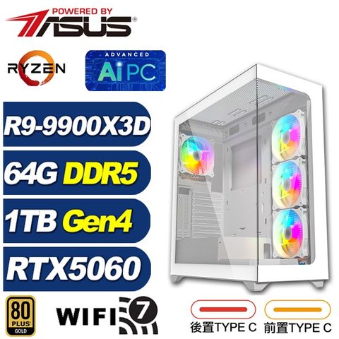 (DIY)暗影狐K79C(R9 9900X3D/RTX 5060/華碩X870/64G/1TB M.2/水冷)