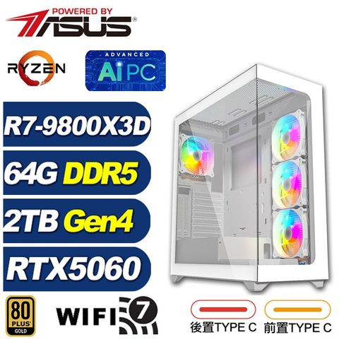 (DIY)暗影狐K71D(R7 9800X3D/RTX 5060/華碩X870/64G/2TB M.2/水冷)