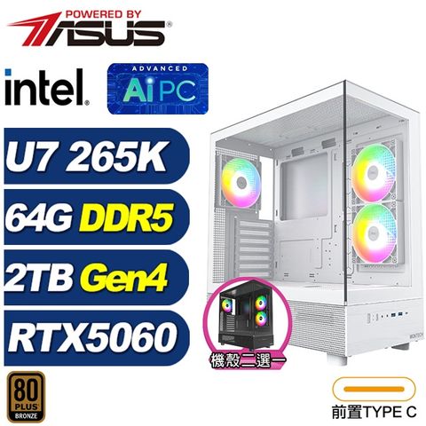 (DIY)蝎虎座K4AD(Ultra 7 265K/RTX 5060/華碩B860/64G/2TB M.2)