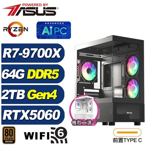 (DIY)蝎虎座K5FD(R7 9700X/RTX 5060/華碩B650/64G/2TB M.2)