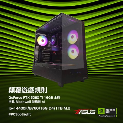 ASUS 華碩(DIY)【穿甲彈】GeForce RTX 5060 Ti海景電競機(I5-14400F/B760/16G/1TB)