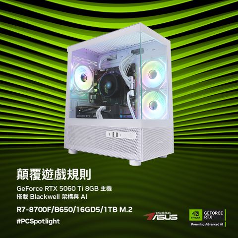 (DIY)狂風(R7-8700F/華碩B650/16GD5/1TB M.2/RTX5060TI)