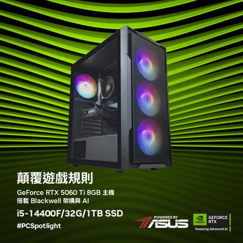 (DIY)白頰雀K13C(i5-14400F/RTX 5060 Ti/華碩B760/32G/1TB M.2)