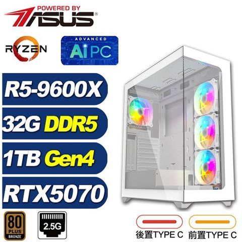 (DIY)榮耀L54C(R5 9600X/RTX 5070/華碩B840/32G/1TB M.2)