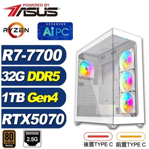 (DIY)榮耀L56C(R7-7700/RTX 5070/華碩B840/32G/1TB M.2)