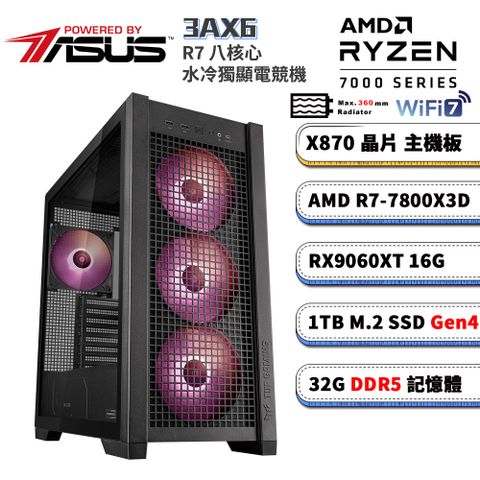 (DIY)華碩X870平台【3AX6】Radeon RX9060XT 16G水冷電競電腦(R7-7800X3D/X870/32G D5/1TB/WIFI)