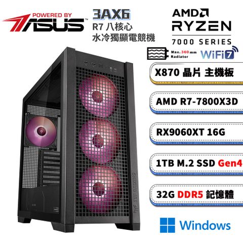(DIY)華碩X870平台【3AX6W】Radeon RX9060XT 16G Win11水冷電競電腦(R7-7800X3D/X870/32G D5/1TB/WIFI)