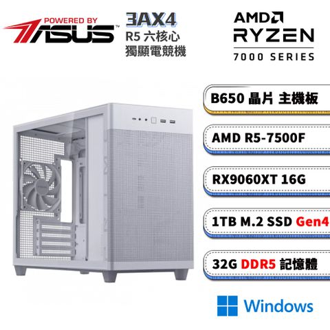(DIY)華碩B650平台【3AX4W】Radeon RX9060XT 16G Win11電競電腦(R5-7500f/B650/32G D5/1TB)