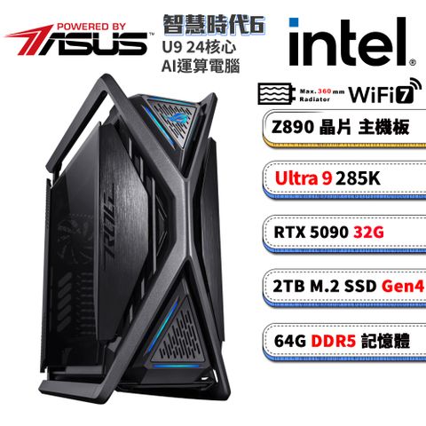 (DIY)華碩Z890平台【智慧時代6】RTX 5090 AI 水冷電競電腦(U9 285K/Z890/64G D5/2TB/WIFI7)