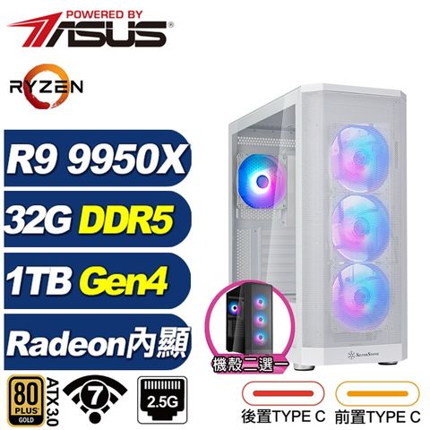 (DIY)登陸艦NE3C(R9 9950X/華碩X870/32G/1TB M.2/水冷)