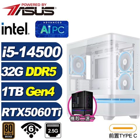 (DIY)雷米爾K38C(i5-14500/RTX 5060 Ti/華碩B760/32G/1TB M.2)