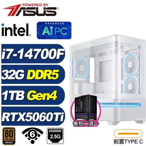 (DIY)雷米爾K3DC(i7-14700F/RTX 5060 Ti 16G/華碩B760/32G/1TB M.2)