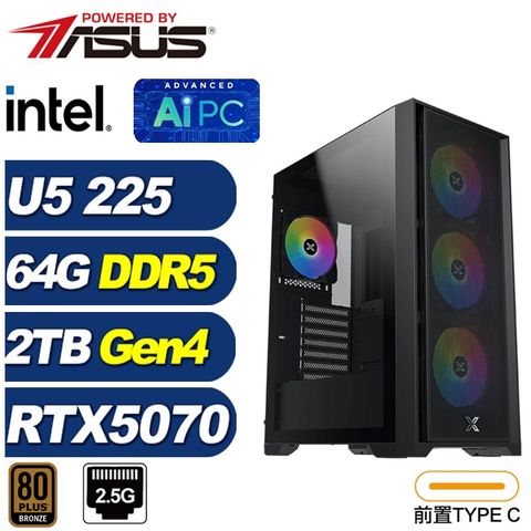 (DIY)永恆龍L7BD(Ultra 5 225/RTX 5070/華碩B860/64G/2TB M.2)