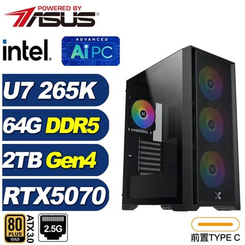 (DIY)永恆龍L7FD(Ultra 7 265K/RTX 5070/華碩B860/64G/2TB M.2)