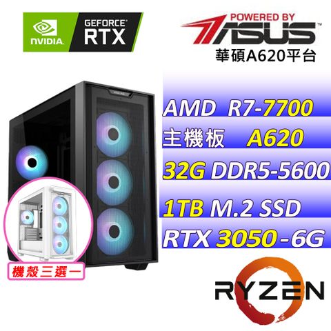 (DIY)探測星艦X(R7-7700/華碩A620/RTX3050/32G/1TB M.2)