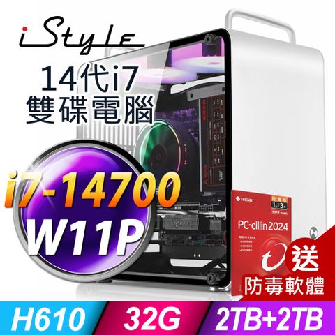 iStyle (i7-14700/H610/32G/2TB+2TB SSD/500W/W11P)