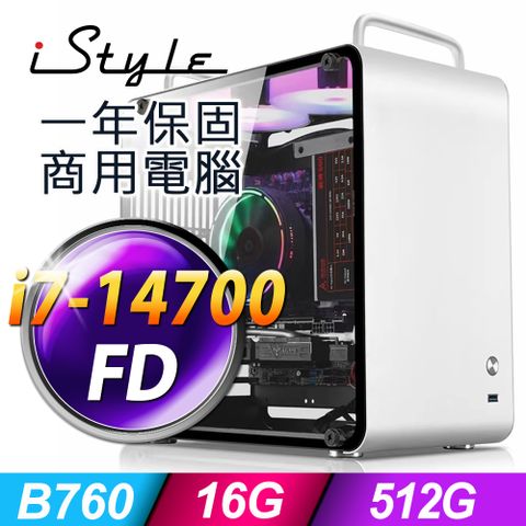 iStyle U390T 商用電腦 (i7-14700/B760/16G/512G SSD/500W/FD)