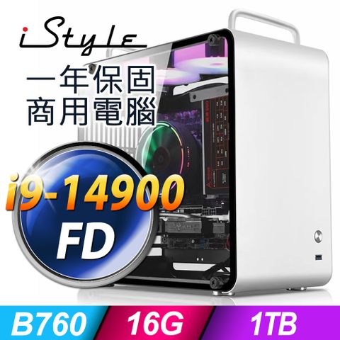 iStyle U390T 商用電腦 (i9-14900/B760/16G/1TB SSD/700W/FD)