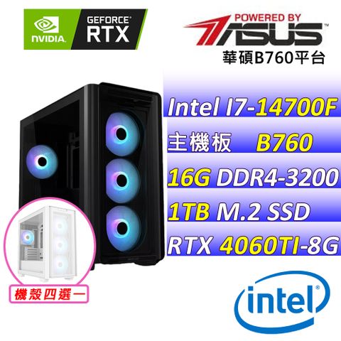 ASUS 華碩 華碩B760 {安吉鴉II} Intel 14代 (I7-14700F/RTX4060TI/16G/1TB SSD)電競遊戲繪圖主機