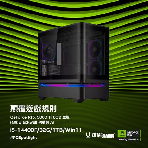 (DIY)華碩B760平台【不知進退AW】RTX 5060 Ti電競電腦(I5-14400F/B760/32G D5/1TB M.2/Win11)