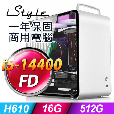 iStyle U390T 商用電腦 (i5-14400/H610/16G/512G SSD/500W/FD)