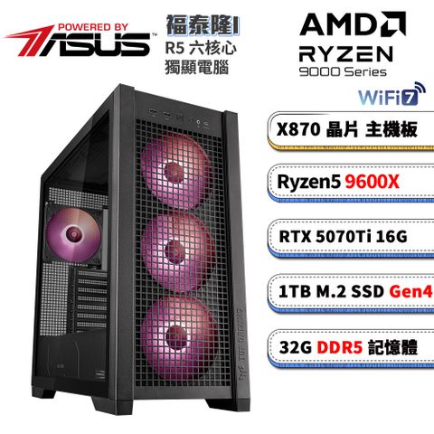(DIY)華碩X870平台【福泰隆I】RTX 5070 TI 電競電腦(R7-9600X/X870/32G D5/1TB/WIFI)