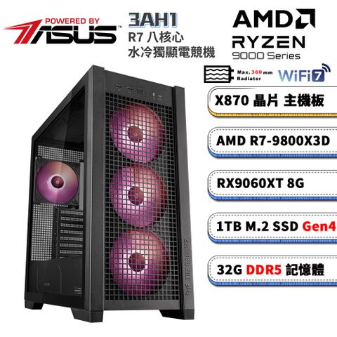 ASUS 華碩 X870平台【3AH1】Radeon RX9060XT 水冷電競電腦(R7-9800X3D/X870/32G D5/1TB/WIFI)
