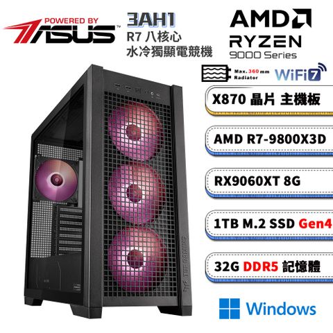 ASUS 華碩 X870平台【3AH1W】Radeon RX9060XT Win11水冷電競電腦(R7-9800X3D/X870/32G D5/1TB/WIFI)